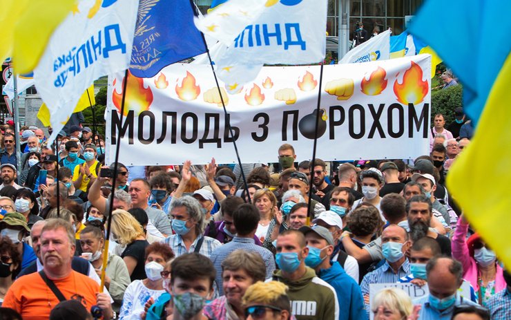 фото, митинг в поддержку Порошенко