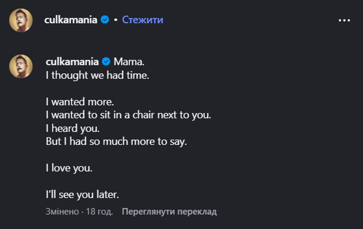 калкін о'гара допис калкін о'гара допис