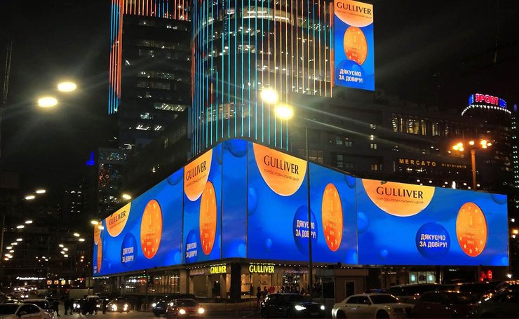 ТРЦ Gulliver не працює - що відбувається - останні новини
