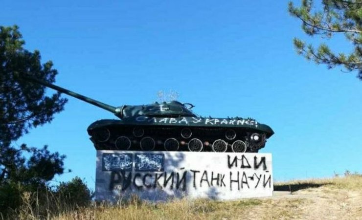 Молдова, танк, монумент, памятник