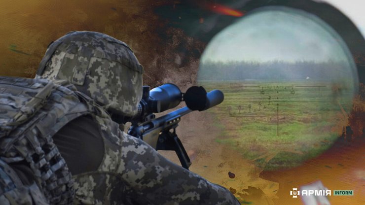 снайпінг у зсу