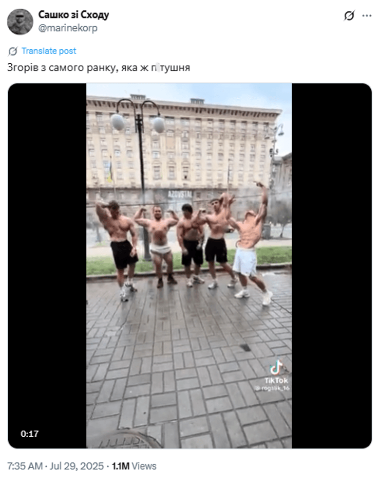 Реакция на скандал в Киеве с фотосессией бодибилдеров на Крещатике