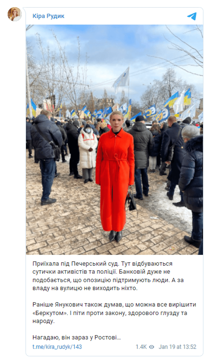 Кира Рудык, лидер голоса, партия голос, кира рудык голос