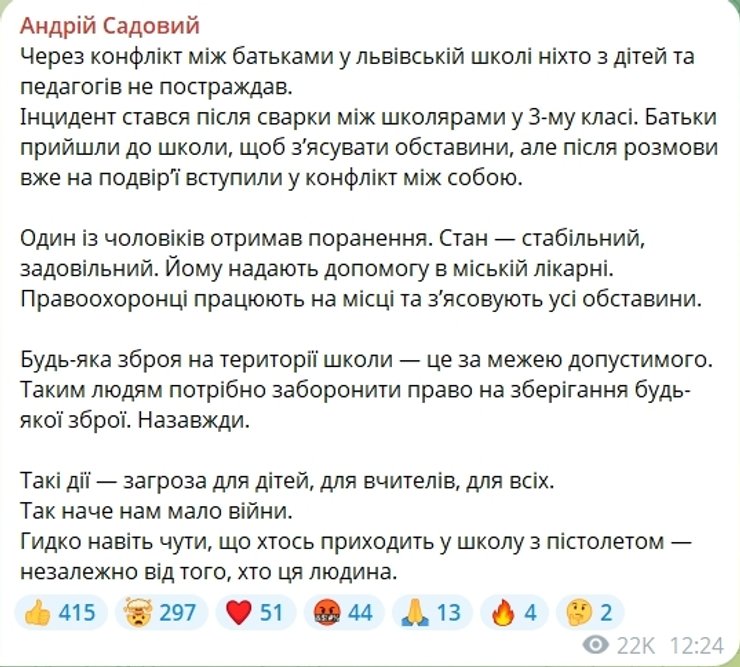 андрей садовый