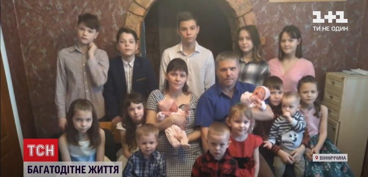 многодетная семья, семья Бородулиных, 15 детей, Винницкая область