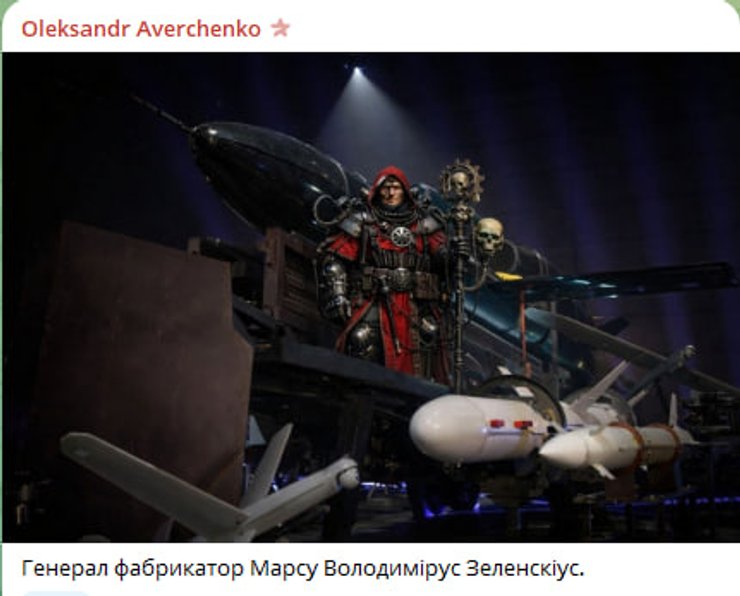 Мем с Зеленским