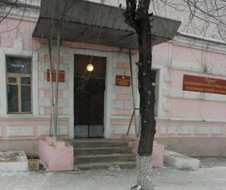 військкомат, підпал військкомату, підпал військкомату у Свободному