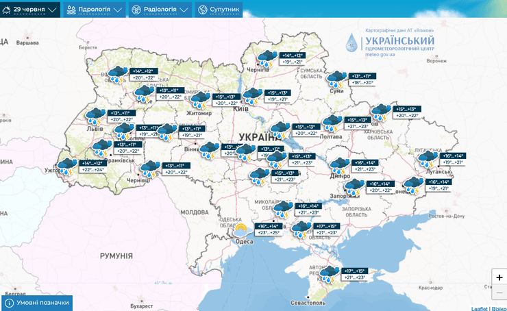 погода в Украине, прогноз погоды, погода до конца месяца, погода на выходных, синоптик, Укргидрометцентр