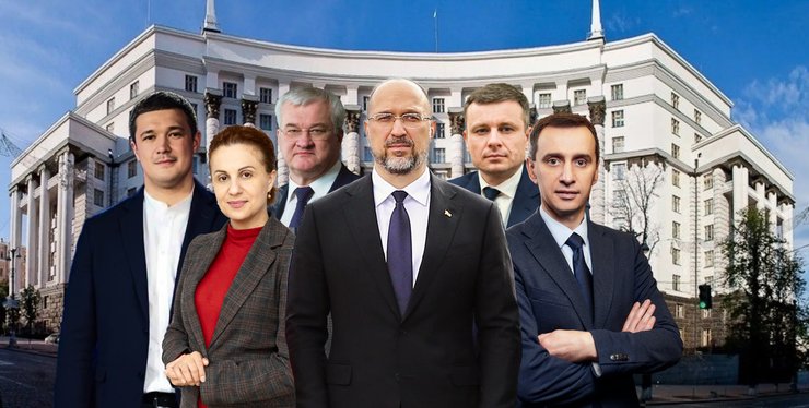 Новые министры в Кабмине