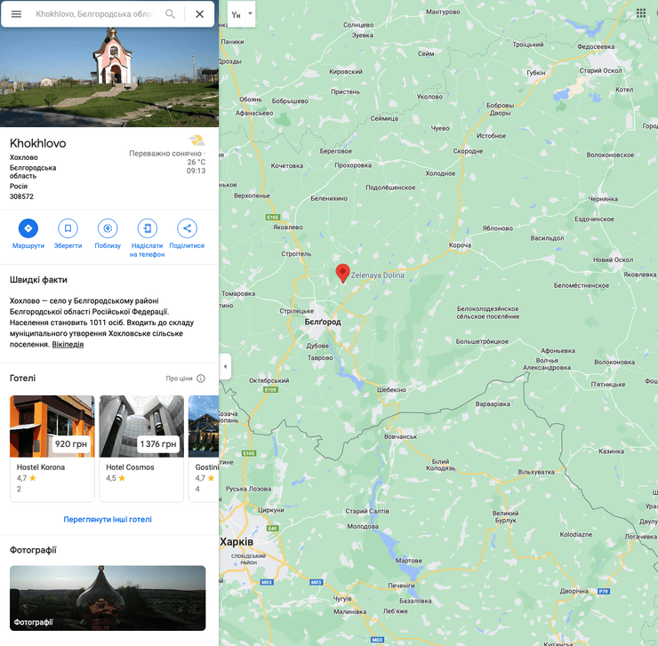 передислокация военных баз