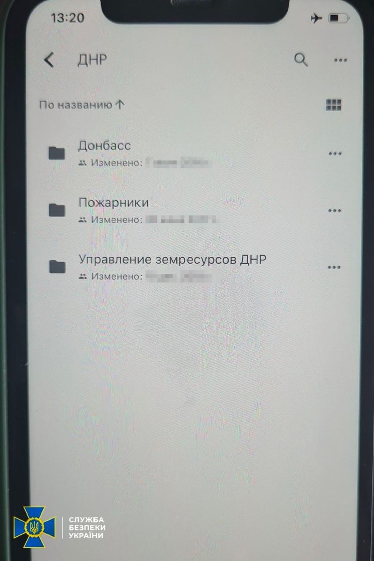 В Киеве разоблачили программистов-предателей