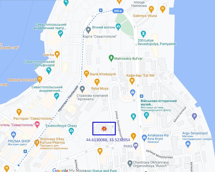 Севастополь, проспект Нахимова