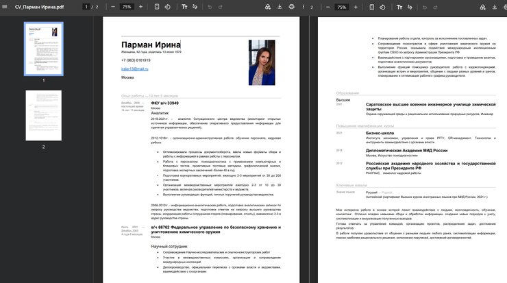 Данные Ирины Парман