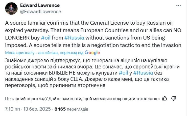 эдвард лоуренс пост банки