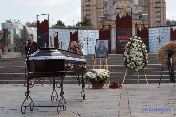Рощина прощання в Києві