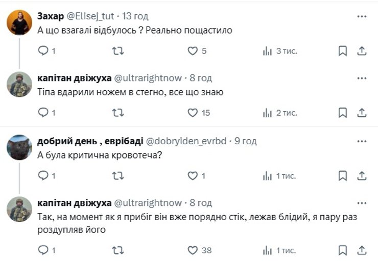 венеция всу спас