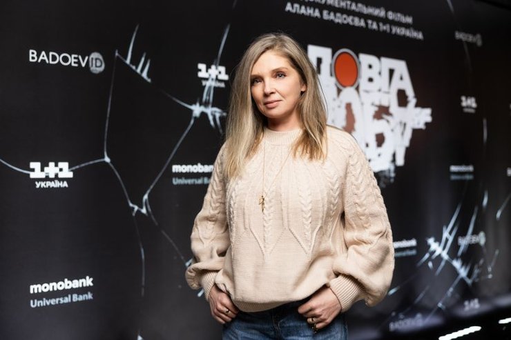 Ольга Навроцька фото