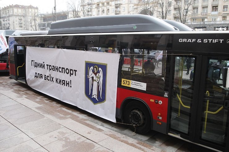 Автобусы MAN, автобусы Киева, маршрутки Киева