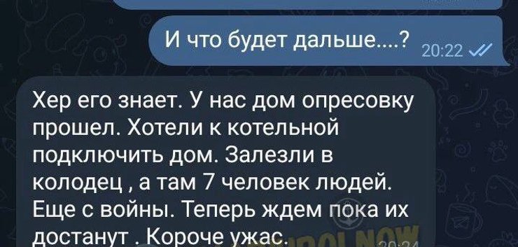 маріуполь, маріуполь загиблі, маріуполь опалення