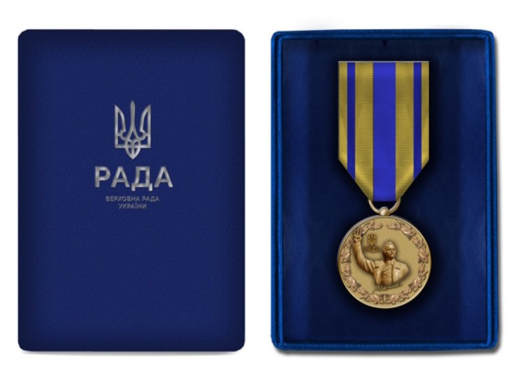 награда