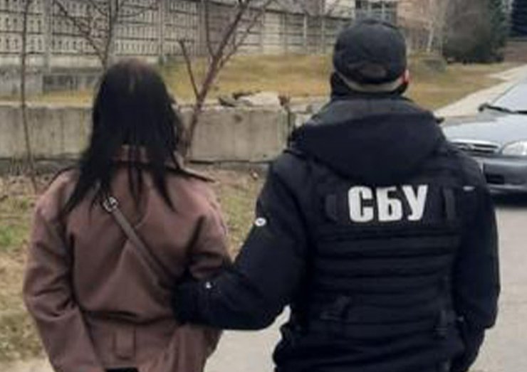 Украина, война в Украине, предательница, государственная измена