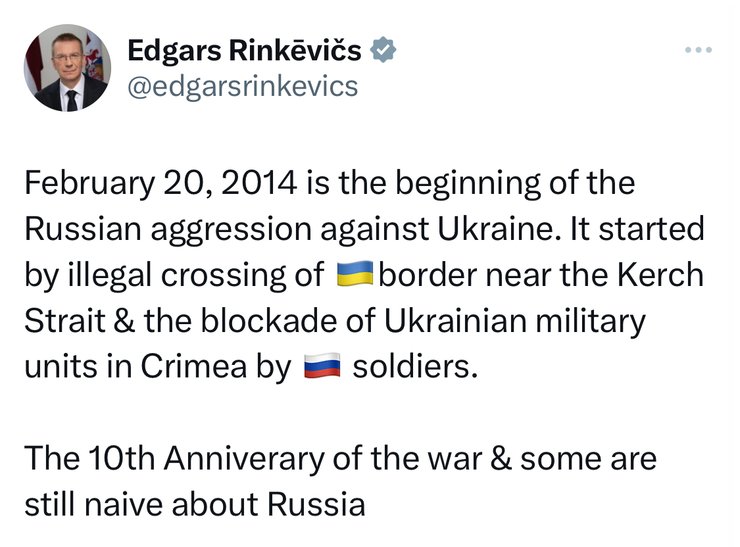 Латвія, президент Латвії, Едгарс Рінкевичс, скільки триває війна в Україні, війна в Україні сьогодні, коли почалась війна в Україні