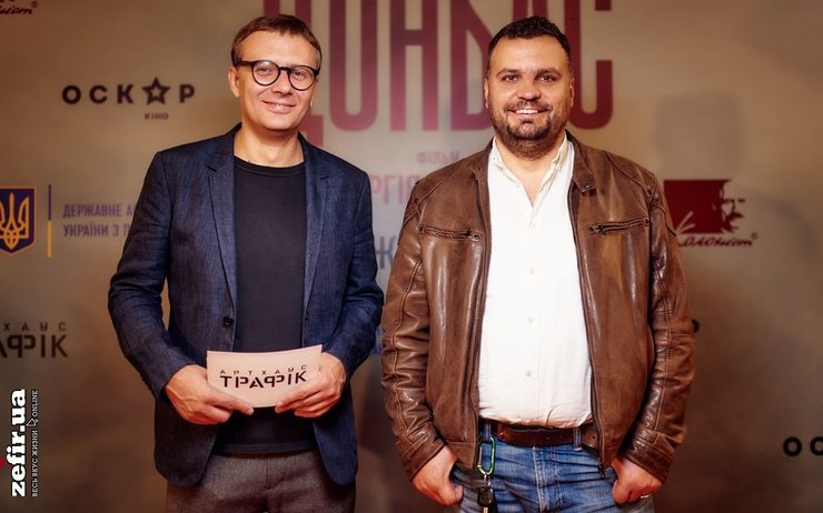 Филипп Ильенко, госкино, Денис Иванов, артхаус трафик, фото