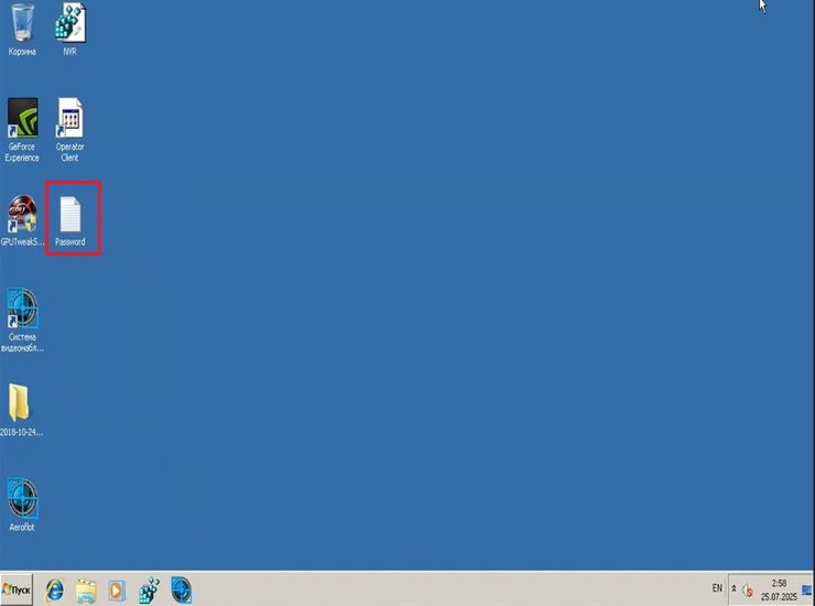 Хакерская атака на Аэрофлот стала возможной в том числе благодаря пренебрежению безопасностью