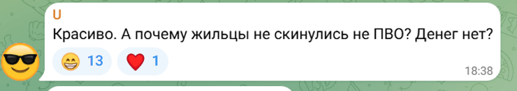Дроны атаковали Москву