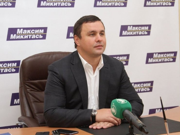Максим Микитась