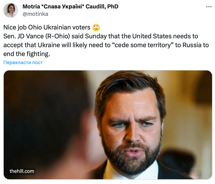 Мотря Коділл, Джеймс Девід