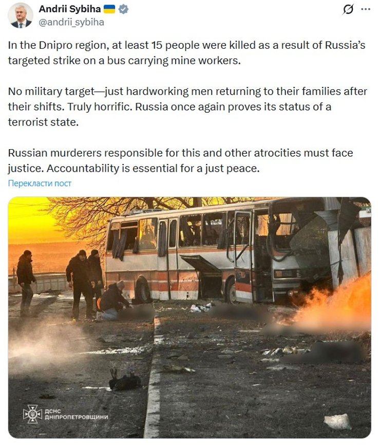 Скриншот допису Андрія Сибіги 2 лютого