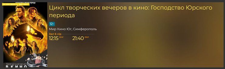 кино, российское кино, кинопродукт, пиратские фильмы
