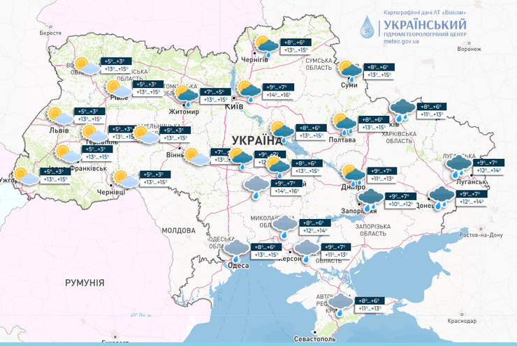 погода, погода в украине, погода в киеве, погода 13 апреля, погода сегодня