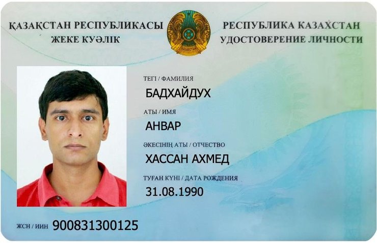 санкции авиация рф казахстан 3