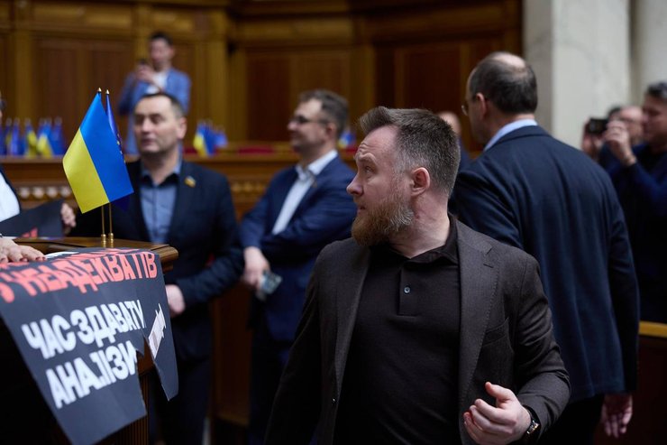 протест, акція протесту, Верховна Рада, Юрій Камельчук