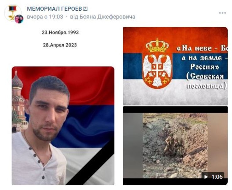 Урош Првулович