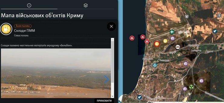 Бельбек, аеродром, ЗС РФ, Крим