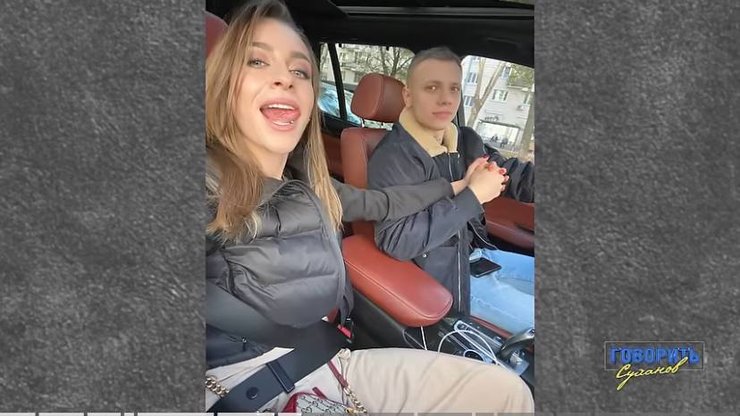 Джозефина Джексон и ее бойфренд