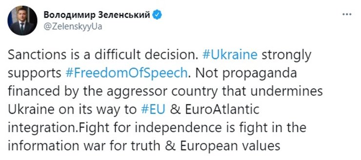 Комментарий Зеленского скриншот