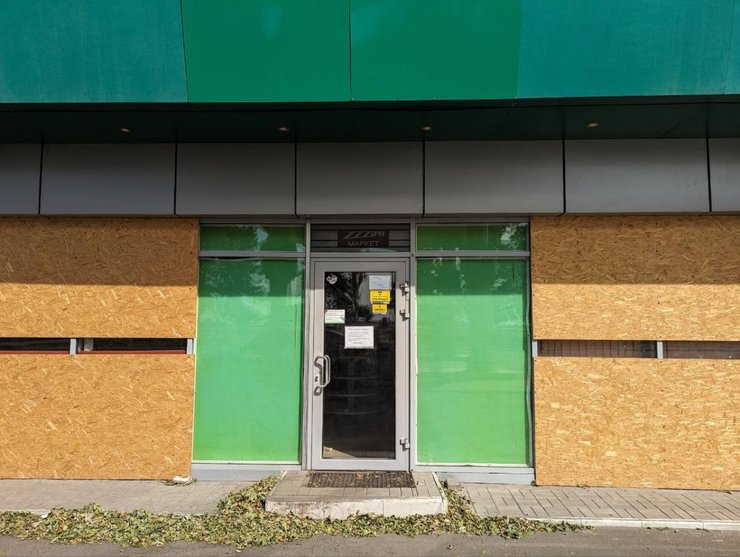 Покровск, Покровское направление, бои за Покровск, битва за Покровск