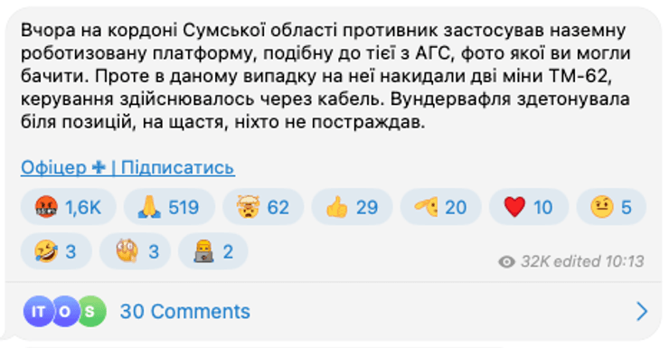 бойові роботи, роботи рф