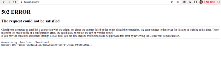 Правительственный сайт портал Тайвань сбой ошибки хакерская атака Нэнси Пелоси