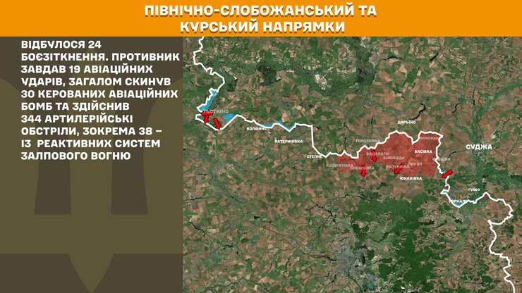 Карта боев на Сумщине