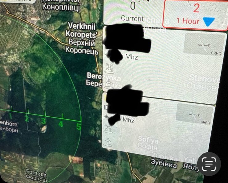 "Флеш" заявив, що невіомі дрони фіксували над Закарпаттям ще влітку