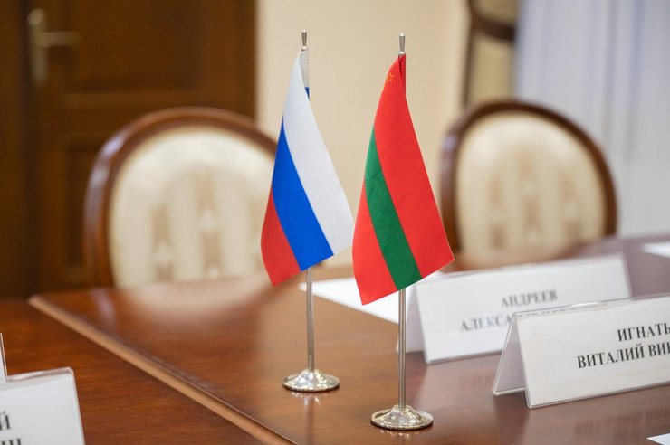 пмр россия флаги