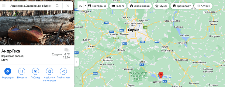 бои в андреевке