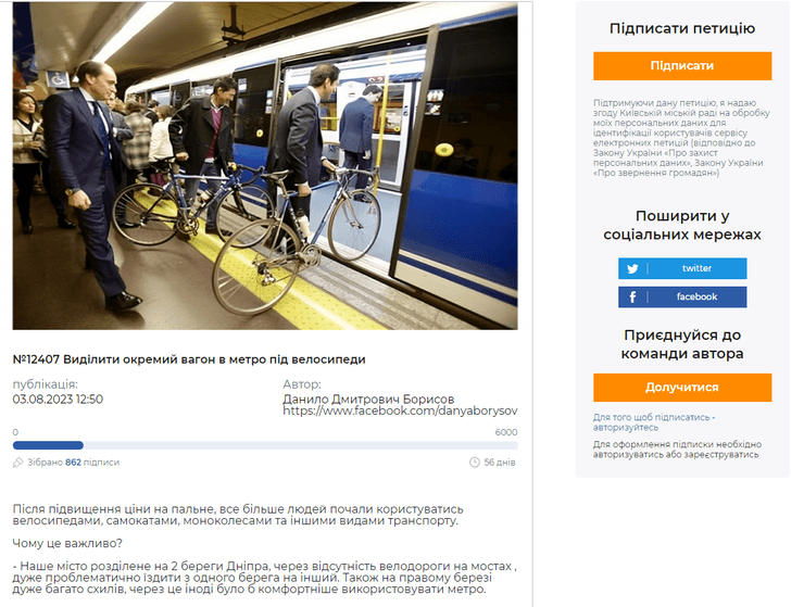 метро, метро Киева, метрополитен Киева, Киев метро, вагоны метро Киев, метро Киев