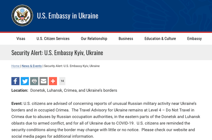 американское посольство, посольство