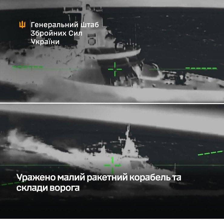 фото поражения катера Каракурт ВС РФ в Каспийске 7 мая